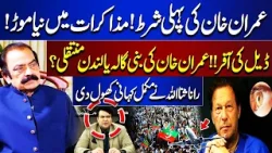 Imran Khan's Move to Bani Gala or London? | Deal Offer | PTI Protest | Rana Sanaullah Exposed Secret