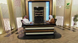 #يستفتونك.. حلقة 22_02_1448 الشيخ د. سعد الخثلان