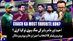 Coach's Favorite? - "Imran Khan The Ultimate Cricket Legend" - Haarna Mana Hai - Tabish Hashmi