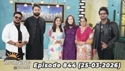 Morning At Home | Juggun Kazim | 25 March 2026 | PTV Home Morning At Home | Juggun Kazim | 25 March 2026 | PTV Home