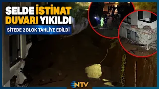 Breaking News: Retaining Wall Collapses in Trabzon, 2 Blocks Evacuated! | NTV