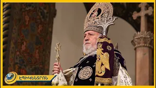 «Պատմության ընթացքում նման դեպք չի եղել.սա միայն Կաթողիկոսի հարցը չէ».պատմական գիտությունների դոկտոր