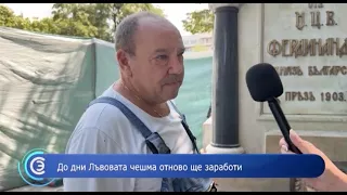 Новини - 16 юли 2026