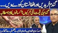 Buy Wheat And Give It To Afghanistan | What Is The Loss To The Farmers? |  Nuqta e Nazar