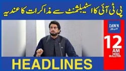 Dawn News Headlines 12 AM | PTI's Indication Of Negotiations With The Establishment | April 27, 2024