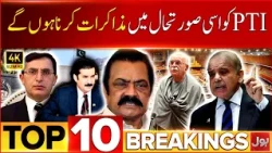 KP Emergency Situation | Govt In Action  | BOL News Bulletin At 12 AM | Strong Statement