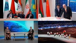 SCO Summit in Bishkek | World Nomad Games | Visa-free travel to Belarus