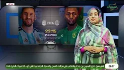 اكسترا اسبور 25-03-2026