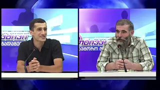 საავტორო გადაცემა "მოქალაქის ხმა" - აკაკი ველთაური | 20.07.2026