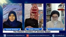 Историческое кладбище Джаннатул Баки | HIWM Сайед Мохаммад Разави | Бр. Вакар Хайдер