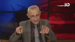 د. احمد قعدان اسباب تزايد حالات الطلاق في المجتمع العربي