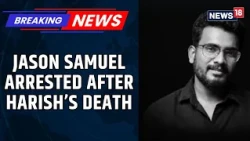 Harish Death Case Takes A Turn As YouTuber Jason Samuel Is Arrested | Cyber Harassment | News18