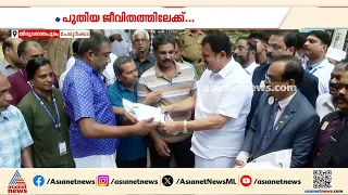 മാനസിക ആരോ​ഗ്യം വീണ്ടെടുത്തവർക്ക് പുതുജീവൻ; ബന്ധുക്കൾ കയ്യൊഴിഞ്ഞവരെ ഏറ്റെടുത്ത് ​ഗാന്ധിഭവൻ
