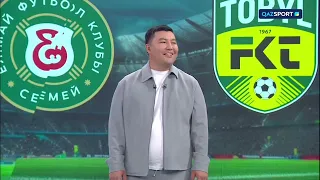 Qazsport алаңы ток-шоуы | Футболдан қазақстандық клубтардың Еурокубоктағы нәтижесі