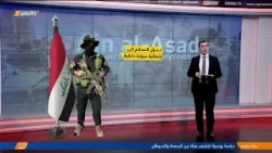 كيف يُنظر إلى سـ ـلاح الفصـ ـائل بعد انسحاب القوات الأميركية؟