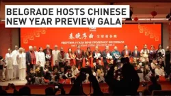 В Белграде состоялся гала-вечер, посвященный предварительному показу празднования китайского Ново...