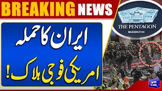 Iran Strikes US Military Base | American Soldier Killed | Pentagon Confirms | Dunya News