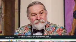 "Ожерелье экватора": необычная выставка в столице Хакасии "Ожерелье экватора": необычная выставка в столице Хакасии