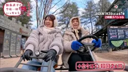 ★BSフジ 年始オススメ番組★　飯島直子×小泉今日子 新春スペシャルで 韓国2人旅✈