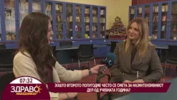 Здраво Македонијо - 27.01.2026 - Татјана Алексиќ – професор по македонски јазик Здраво Македонијо - 27.01.2026 - Татјана Алексиќ – професор по македонски јазик