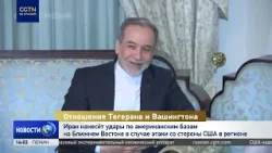МИД Ирана: Ракетная программа не подлежит обсуждению, программа обогащения урана не будет свёрнута