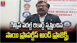 Guinness World Record Achieved by Sai Properties&Projects | Massive Plantation Drive in AP | T News