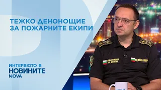 Серия от сигнали за огнени фронтове в цялата страна | 7 септ. 2026