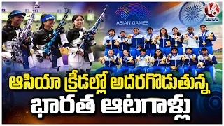 Asian Games : Indian Athletes Shine with Outstanding Performances  | V6 News