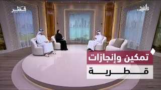 من التمكين المجتمعي إلى الإنجاز المناخي | في الضحى
