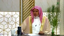 حكم الاستعاذة من الموت الفجأة.. وهل يكون دائما "أمر سيء"؟- الشيخ د. علي بن عبدالعزيز الشبل