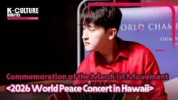 [K-CULTURE MINUTES: K-STAGE] Ep.10 2026 World Peace Concert in Hawaii