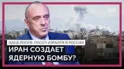 Как Иран угрожает соседям? Прокси-террористы и роль России в войне на Ближнем Востоке