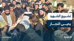 Funeral procession for the martyr Yahya Al-Najjar, who was targeted by remnants of the former reg...