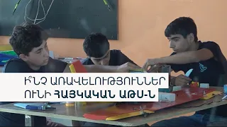 Գյումրիից Փարիզ․ հայկական անօդաչուն ցուցադրվել է միջազգային ցուցահանդեսում