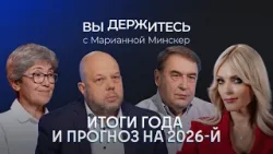 Что будет с экономикой России в 2026: рецессия, рост налогов, девальвация рубля и заморозка вкладов