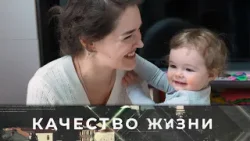 Качество жизни. Белорусский союз женщин в Год белорусской женщины (12.03.2026)