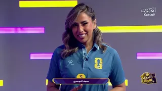 الحلقة التاسعة | نجم التعليق