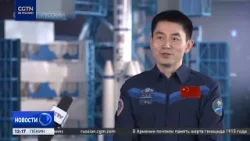 Вместе с пилотами миссии "Шэньчжоу-18"на орбите будут жить рыбки данио
