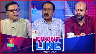 শেখ হাসিনার রাজনৈতিক ভবিষ্যত | Front Line | Matiur Rahman Chowdhury | Barrister Fuad | Sharif