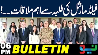Field Marshal Asim Munir Meets Students | Important Interaction | Bulletin 6PM | NEO News