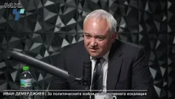 Изјавата на амбасадорот Радуков е директно мешање во внатрешните работи на нашата држава, оцени МНР