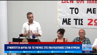 Ανησυχία των κατοίκων στην Κυψέλη: Απευθείας δηλώσεις Χ. Δούκα για τις ρωγμές στις πολυκατοικίες