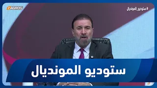 صفاء عدنان: منتخبنا بحاجة إلى ثورة في كرة القدم