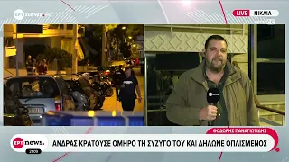 Νίκαια: Συνελήφθη ο σύζυγος, μεταφέρθηκε ασφαλής η 44χρονη