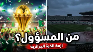 الصحافة المغاربية ليوم 11 جويلية 2026  في عناوين