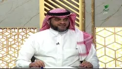 #يستفتونك.. حلقة 21_09_1447 مع الشيخ د. عبدالله بن عمر السحيباني