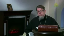 Читаем Добротолюбие. «Иоанн Карпафский. Приседение Господу». Священник Константин Корепанов Читаем Добротолюбие. «Иоанн Карпафский. Приседение Господу». Священник Константин Корепанов