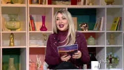 El Hiwar Time S02 Episode 13 12-01-2026 Partie 01