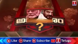 Barabar Adugudam Promo | Shailesh Reddy Raises Voice for People’s Rights | T News Barabar Adugudam Promo | Shailesh Reddy Raises Voice for People’s Rights | T News