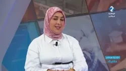 الثانية مباشر: د كليك || رحاب كادي باعثة شابة في مجال النسيج التقليدي